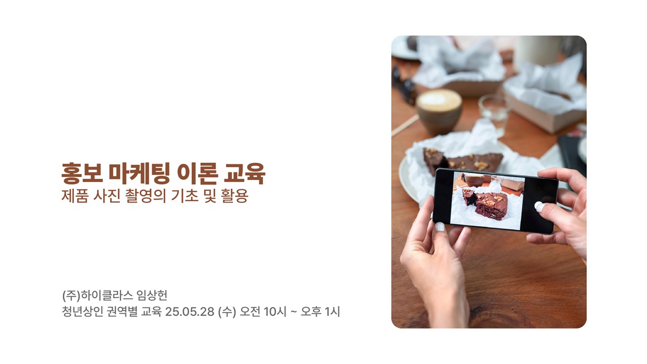 강의안 이미지